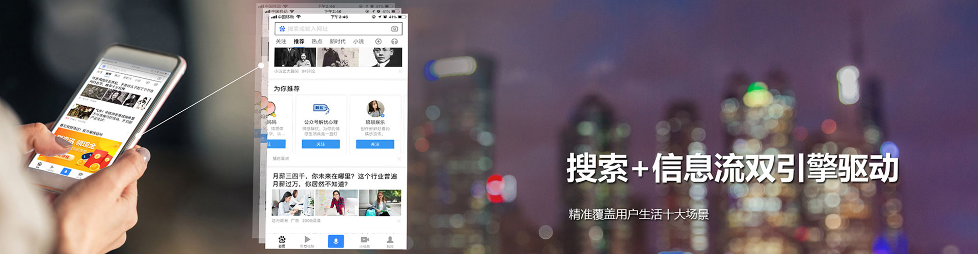 昌江推广信息流